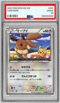 Pokemon TCG Eevee P 235/BW-P PSA 10