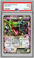 Pokemon TCG Rayquaza EX P 123/XY-P PSA 9