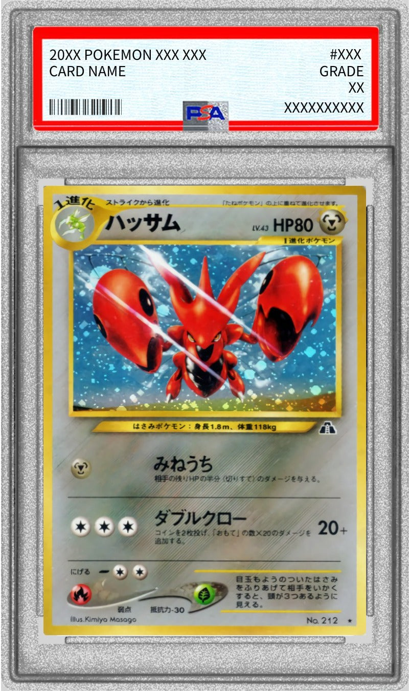 Pokemon TCG Scizor LV.43 ★ Old Back PSA 10