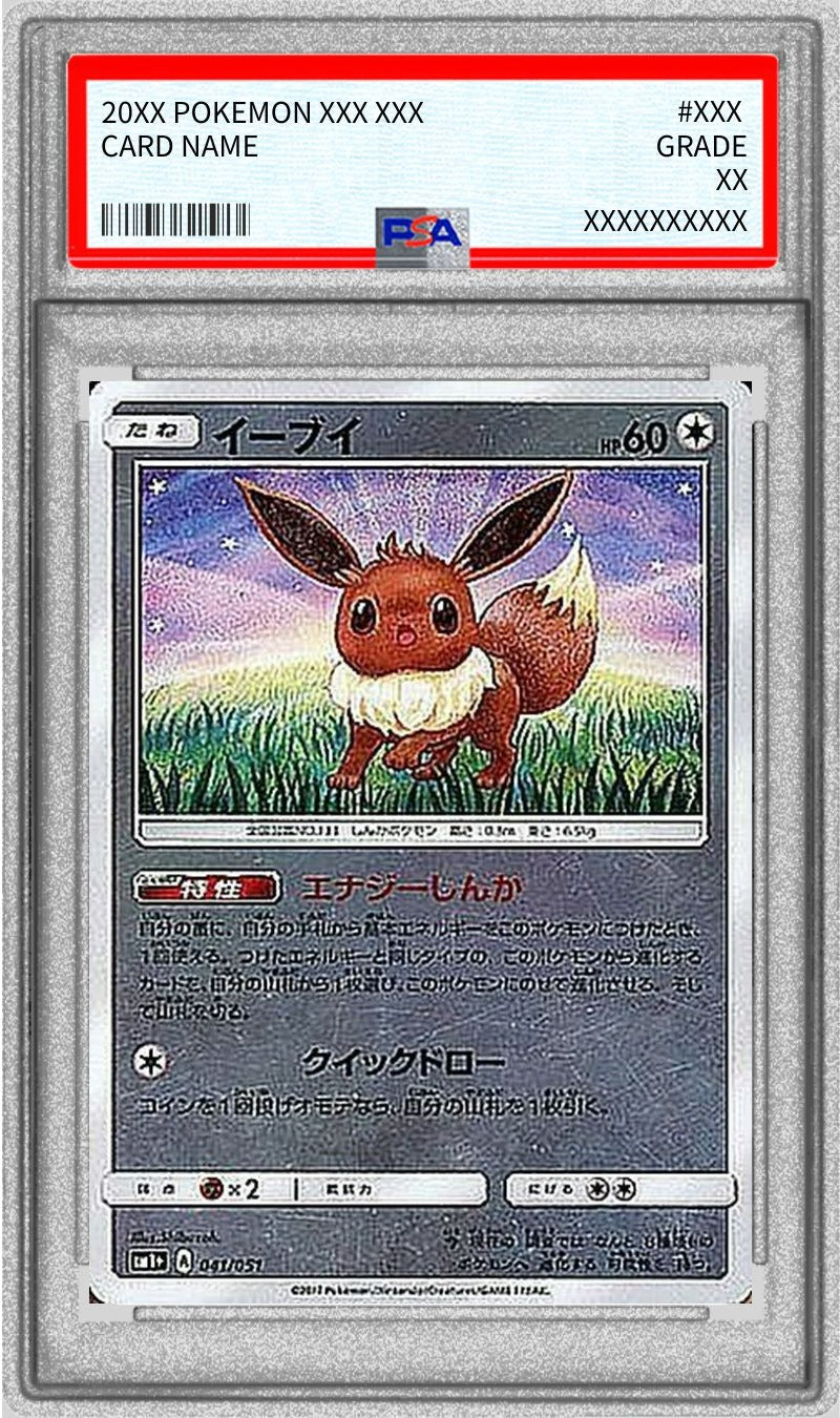 Pokemon TCG Eevee (Mirror) [041/051] PSA 9