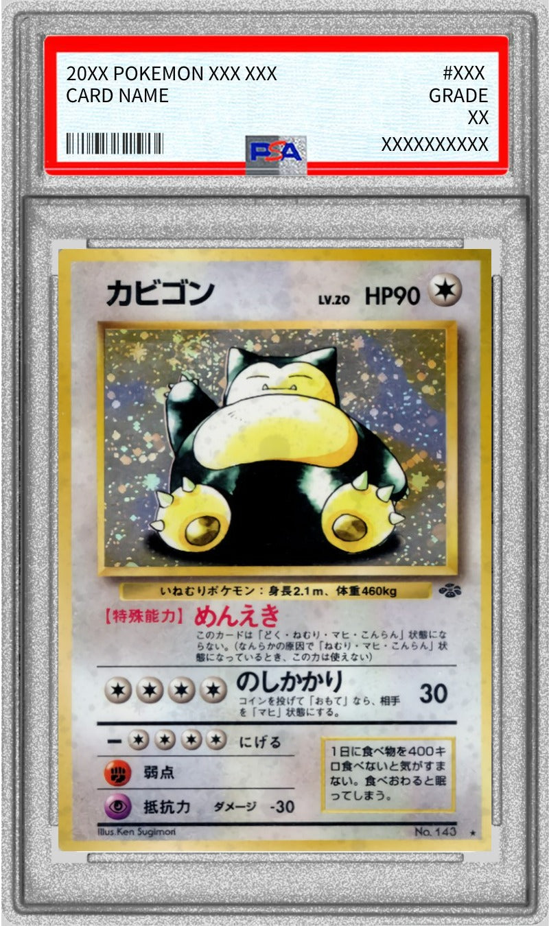 Pokemon TCG Snorlax LV.20 ★ Old Back PSA 10