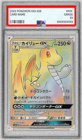 Pokemon TCG Dragonite GX HR 062/053 PSA 9