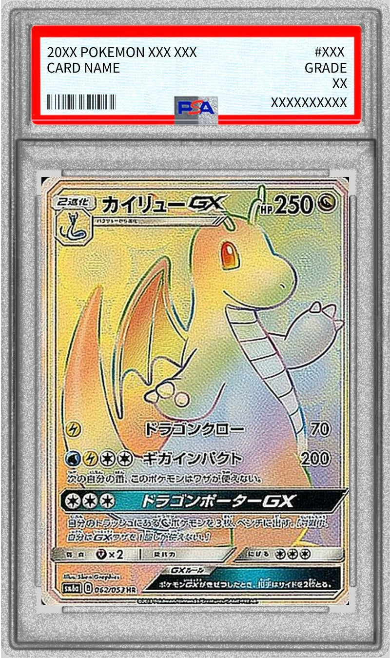 Pokemon TCG Dragonite GX HR 062/053 PSA 9