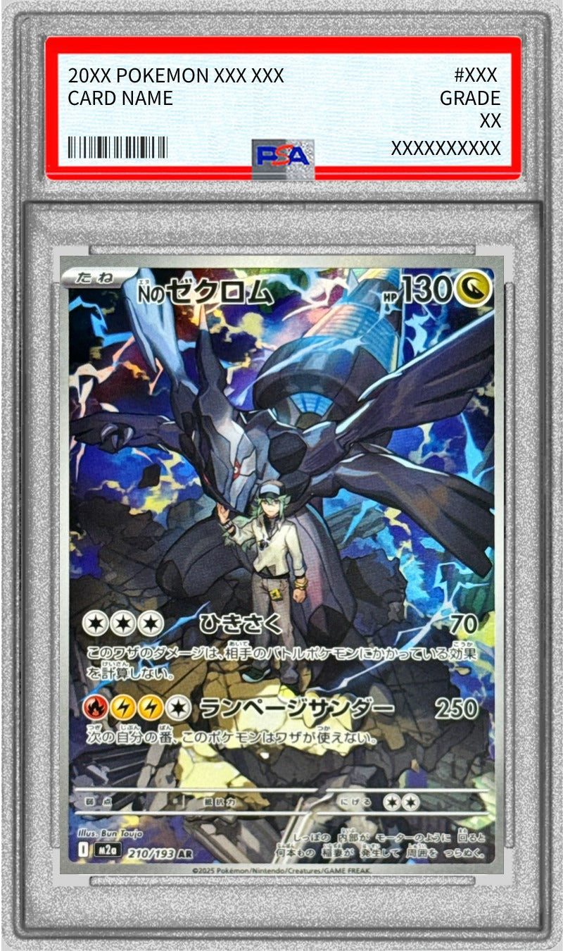 Pokemon TCG N's Zekrom AR 210/193 PSA 10