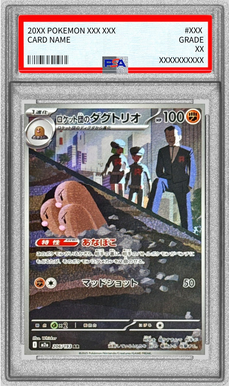 Pokemon TCG Team Rocket's Dugtrio AR 206/193 PSA 10