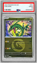 Pokemon TCG Rayquaza (Dragon Energy Mirror) [PSA 10] [127/193]