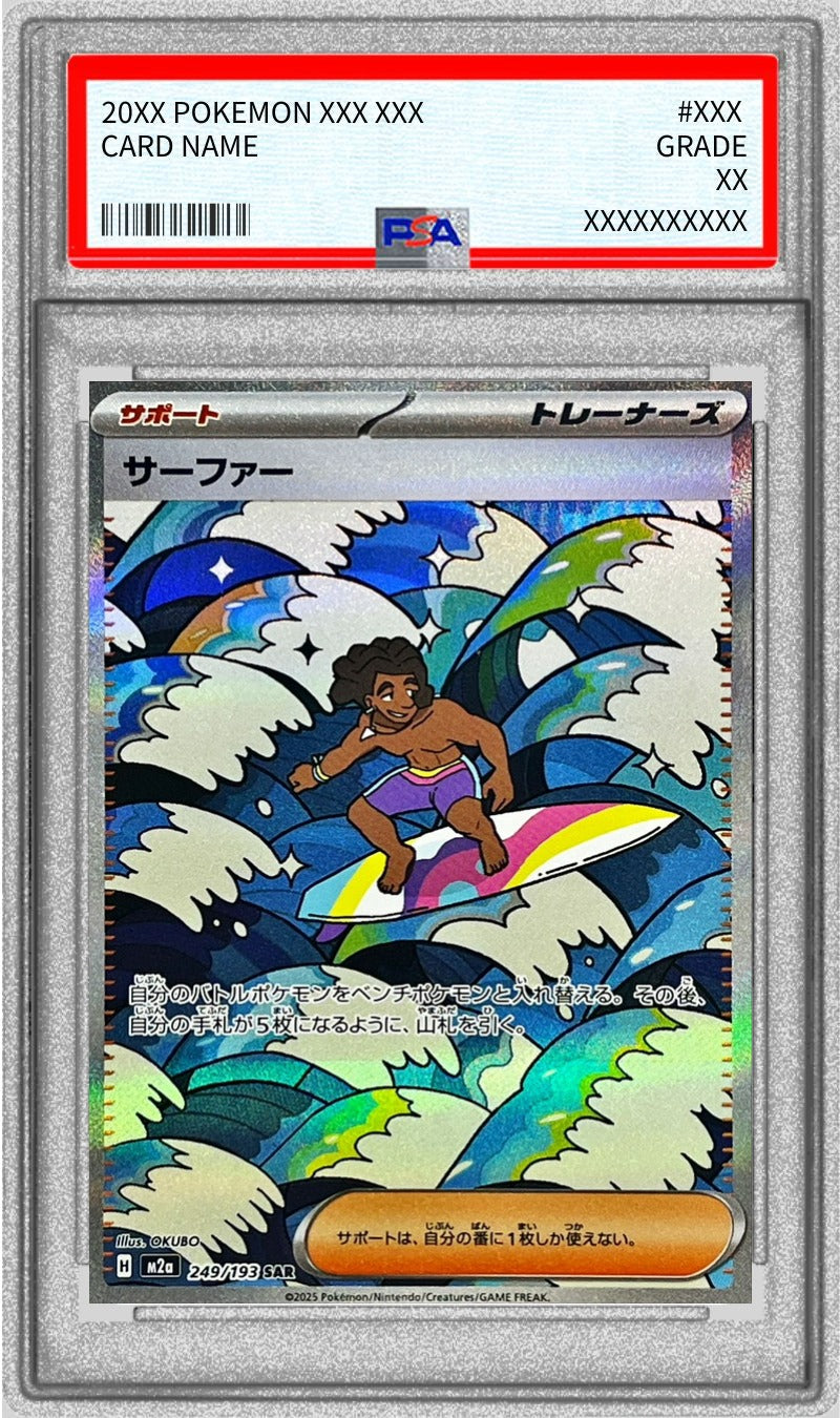 Pokemon TCG Surfer SAR 249/193 PSA 10