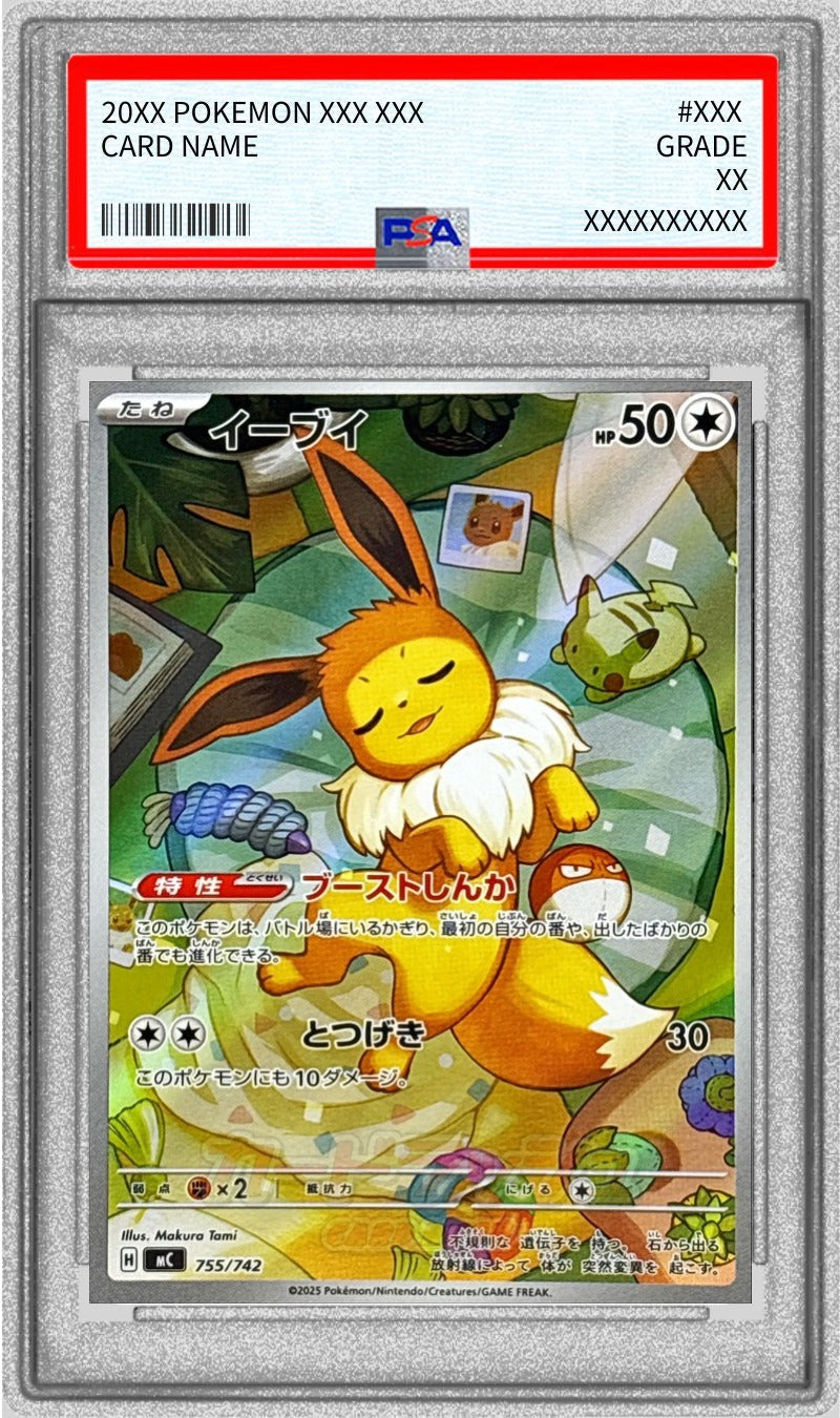 Pokemon TCG Eevee (AR Style) 755/742 PSA 9