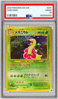 Pokemon TCG Meganium LV.57 ★ Old Back PSA 10