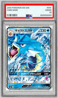 Pokemon TCG Gyarados GX (RR) 015/051 PSA 10