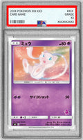 Pokemon TCG Mew 026/051 PSA 10