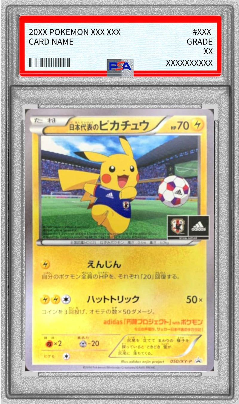Pokemon TCG Japan's Pikachu [P] 050/XY-P PSA 9