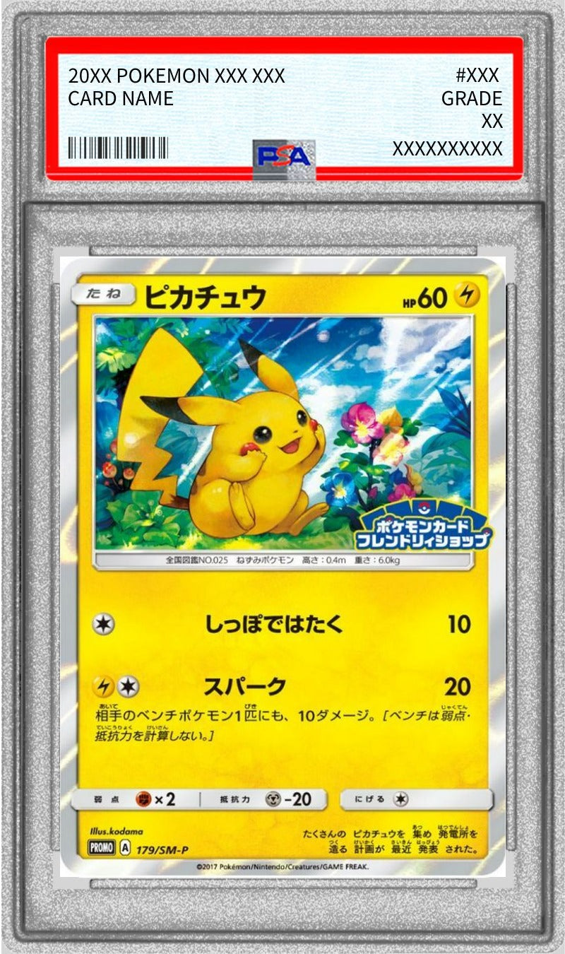 Pokemon TCG Pikachu P 179/SM-P PSA 9