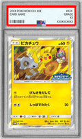 Pokemon TCG Pikachu P 200/SM-P PSA 9