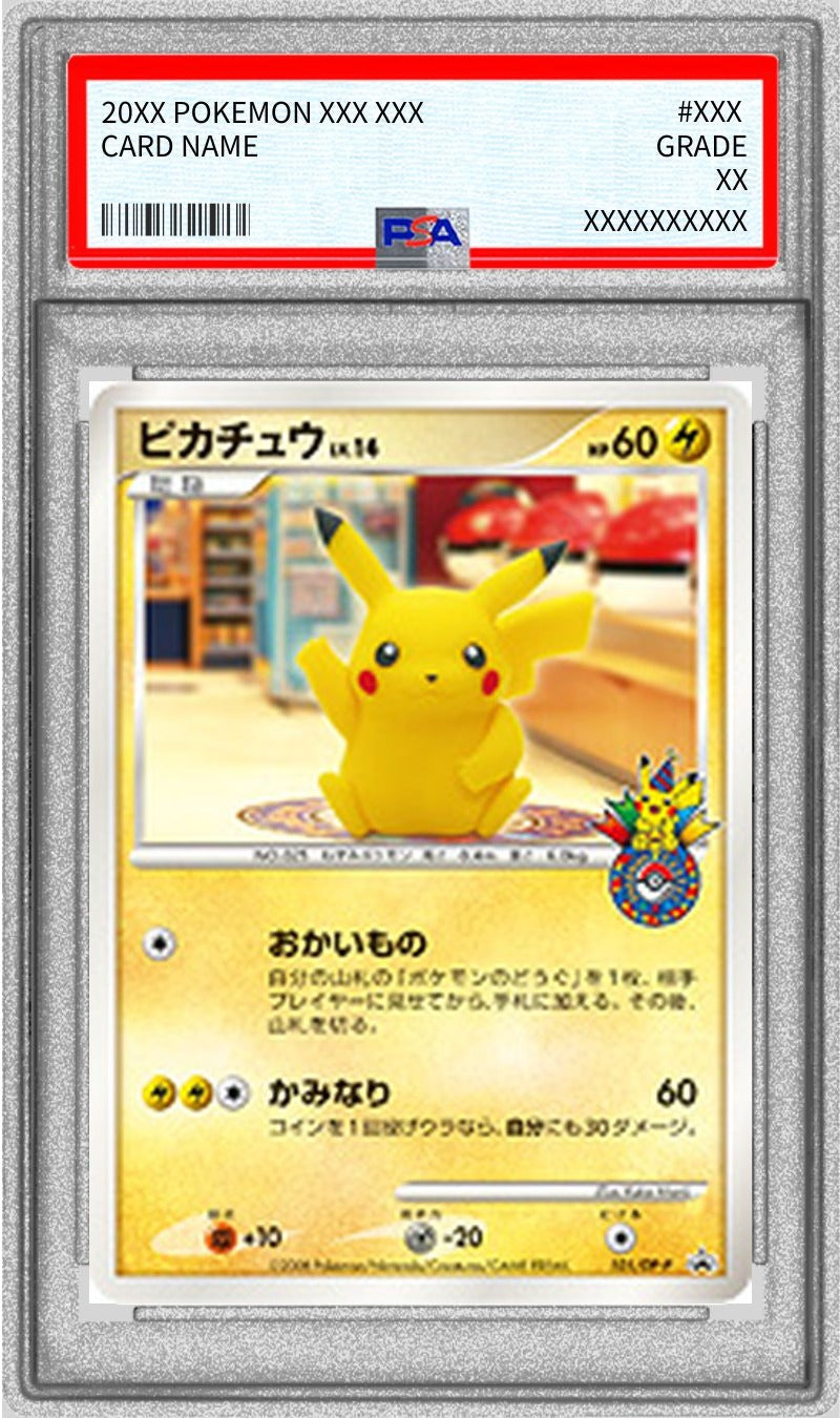 Pokemon TCG Pikachu (Nagoya Shopping Promo) PSA 9 P 101/DP-P
