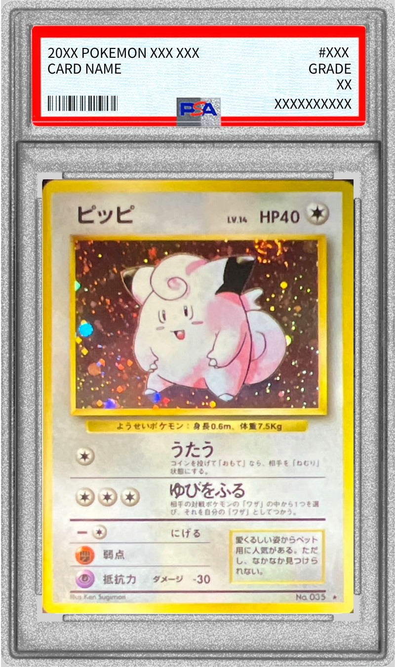Pokemon TCG Clefairy LV.14 (With Symbol) ★ Old Back, PSA 10