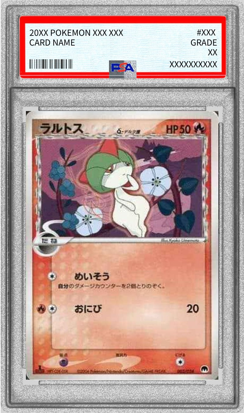 Pokemon TCG Ralts δ-Delta Species [PSA 9] [003/024]