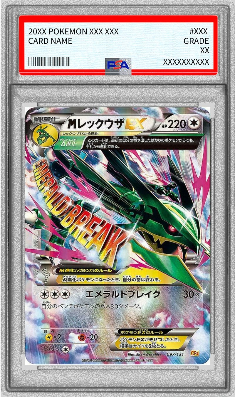 Pokemon TCG M Rayquaza EX 097/131 PSA 10