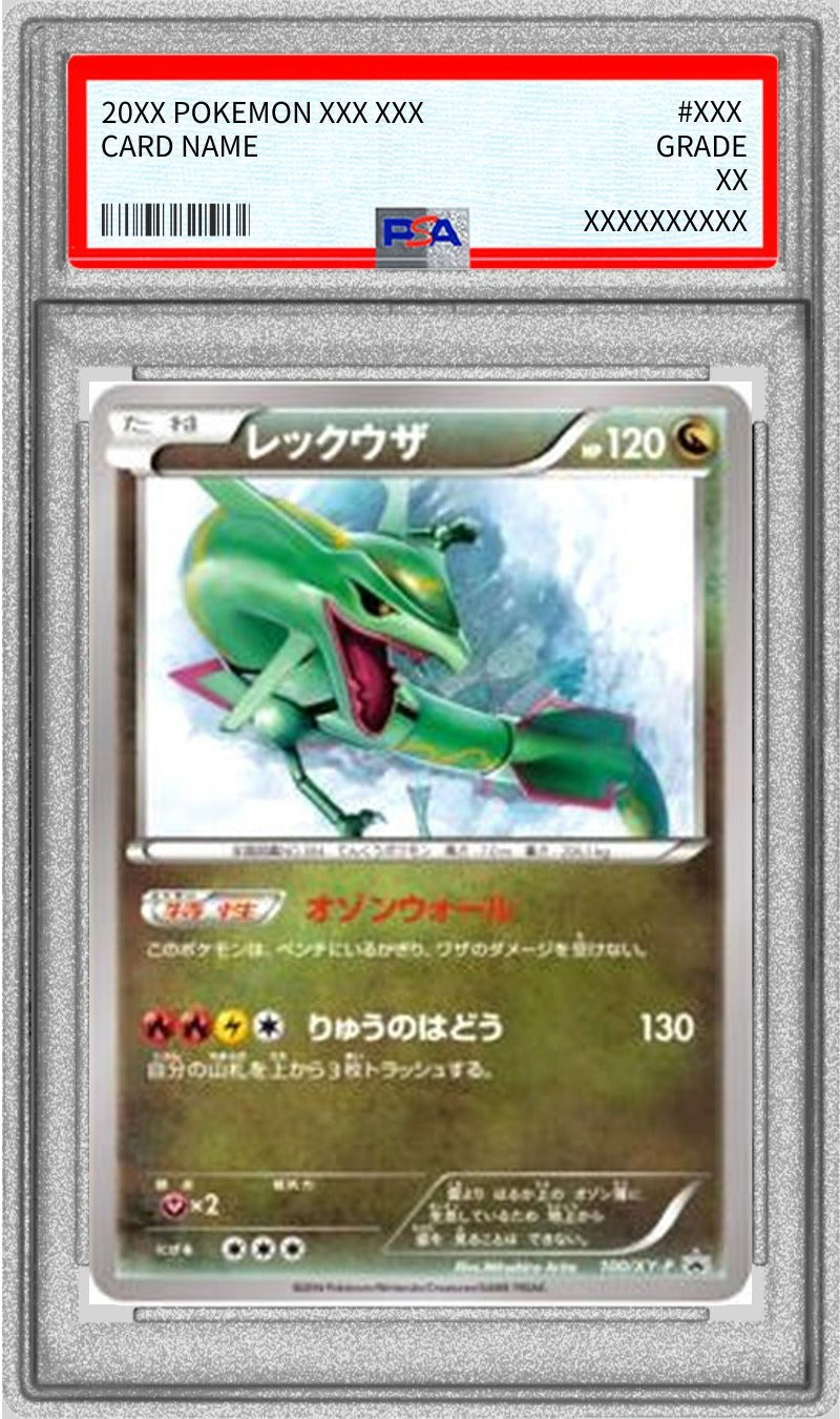 Pokemon TCG Rayquaza [P] 100/XY-P PSA 9