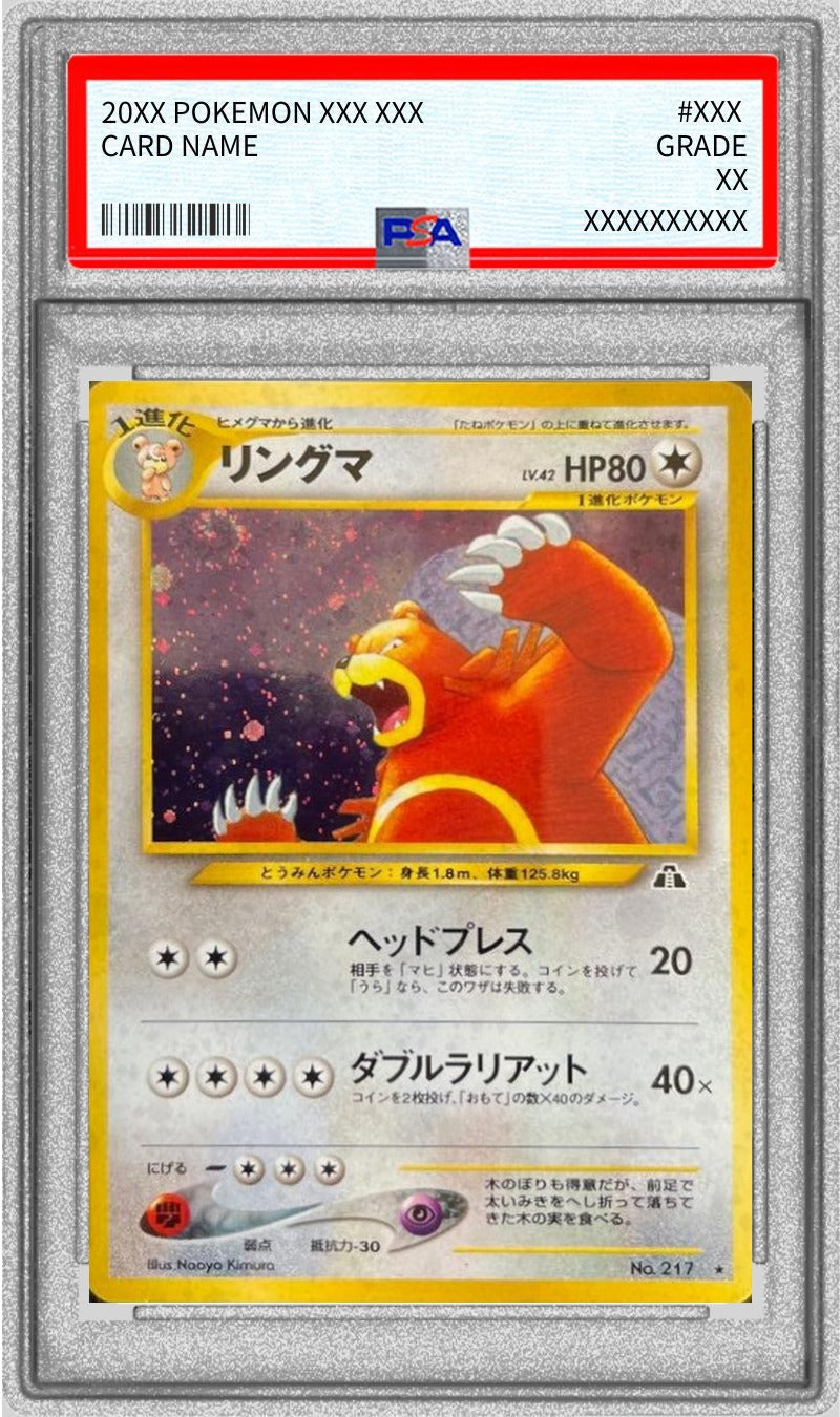Pokemon TCG Ursaring LV.42 ★ Old Back PSA 10