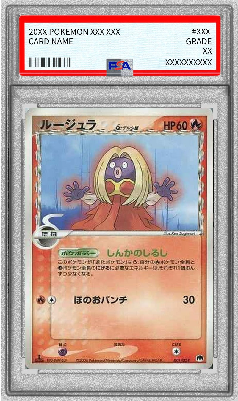 Pokemon TCG Jynx δ Delta Species 001/024 PSA 9