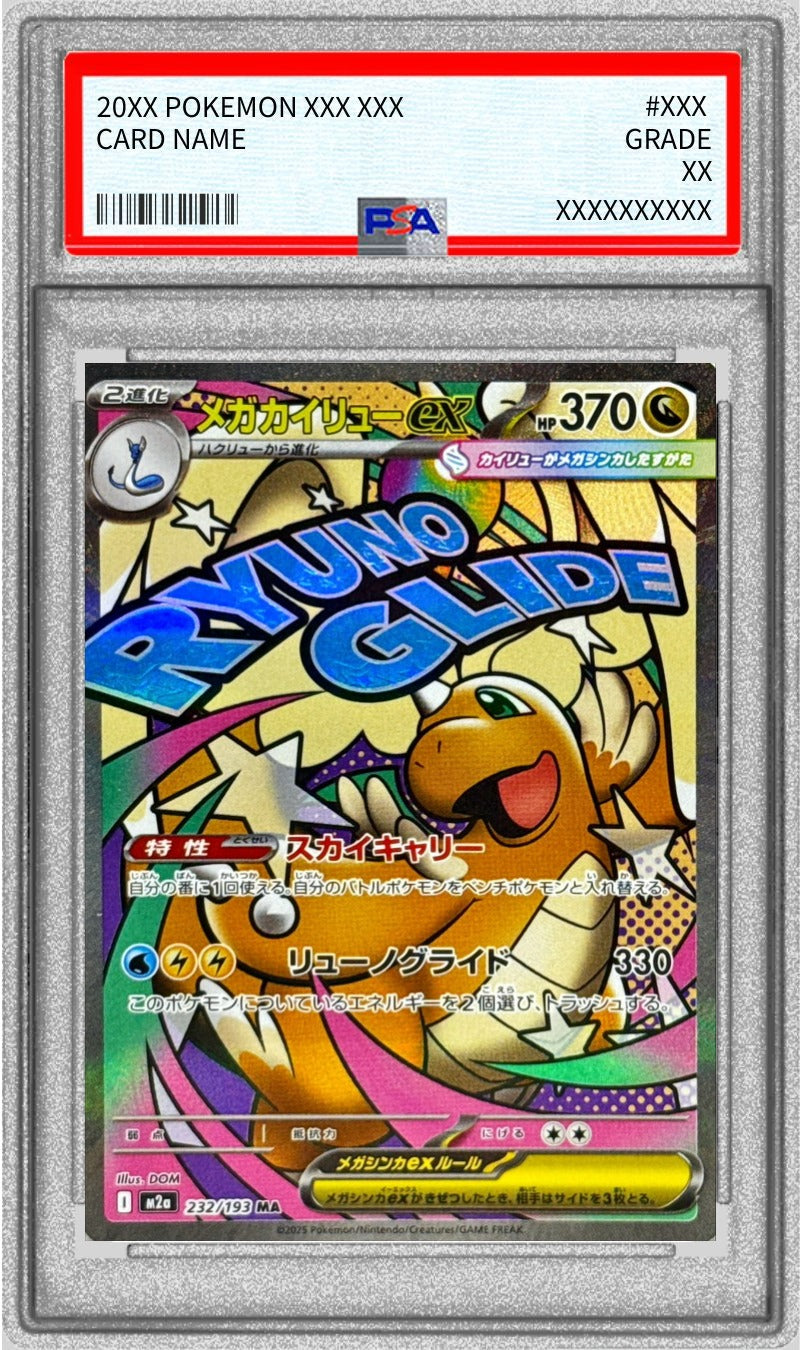 Pokemon TCG Mega Dragonite ex MA 232/193 PSA 10