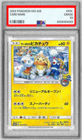Pokemon TCG Sapporo's Pikachu P 005/SM-P PSA 9