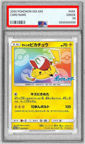 Pokemon TCG Satoshi's Pikachu (Everybody's Story ver.) PSA 9 P 086/SM-P