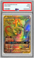 Pokemon TCG Mewtwo & Mew GX HR 108/094 PSA 9