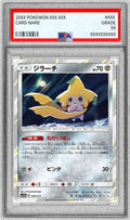 Pokemon TCG Jirachi {090/173} PSA 10