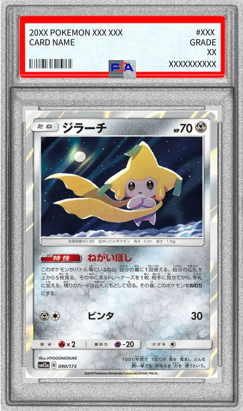 Pokemon TCG Jirachi {090/173} PSA 10