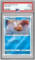Pokemon TCG Magikarp C 011/024 PSA 10
