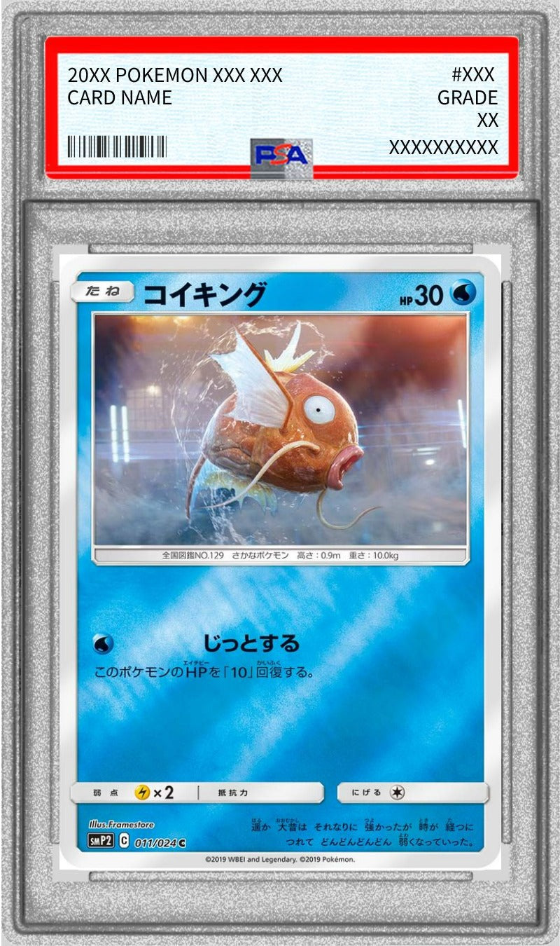 Pokemon TCG Magikarp C 011/024 PSA 10