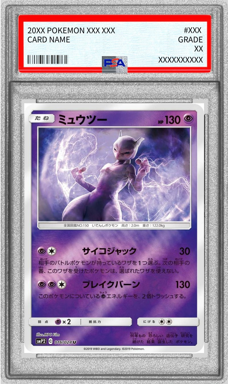 Pokemon TCG Mewtwo U 016/024 PSA 10