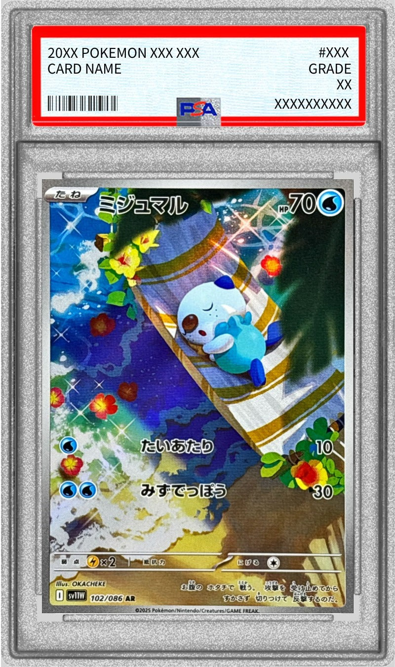 Pokemon TCG Oshawott AR 102/086 PSA 10