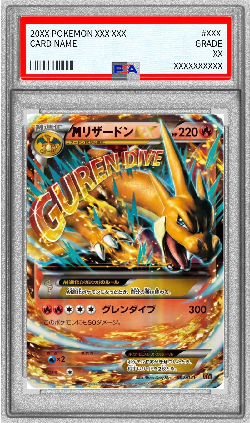 Pokemon TCG Mega Charizard EX (Y) 002/021 PSA 9