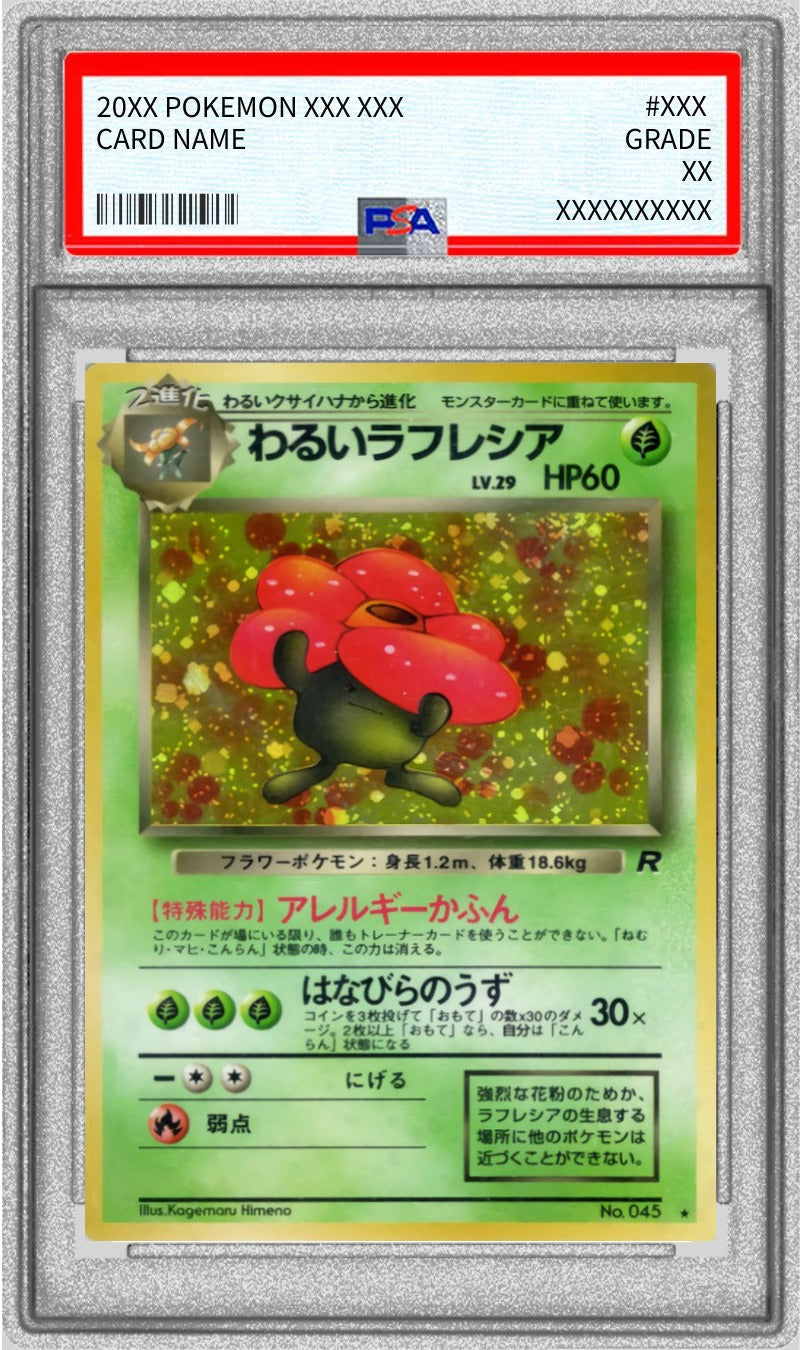 Pokemon TCG Dark Vileplume LV.29 ★ Old Back PSA 10
