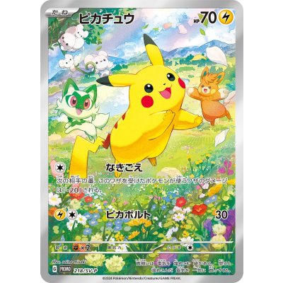 Pokemon TCG Pikachu [P] {218/SV-P}