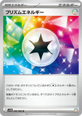 Pokemon TCG Prism Energy SV11B U 086/086