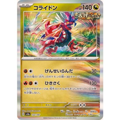 Pokemon TCG Koraidon (R version) [-] {122/187}