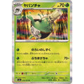 Pokemon TCG I’m not sure which Pokémon name “ヤバソチャ” refers to — could there be a typo? Please confirm the exact katakana (or provide the card image or set) so I can give the correct English product title.
