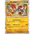 Pokemon TCG Groudon [R] {026/062}