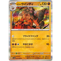 Pokemon TCG Hisuian Arcanine [R] {042/066}