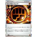 Pokemon TCG Lock Fighting Energy [R] {080/080}