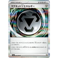 Pokemon TCG Magnet Metal Energy【R】{083/083}