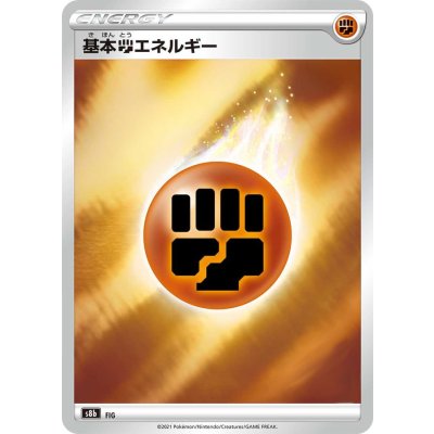 Pokemon TCG Basic Fighting Energy (S8b/SS Design/Mirror)【-】{-}