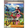 Pokemon TCG Dawn [SAR] {115/080}