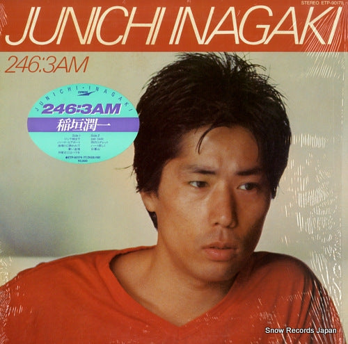 Vintage Record INAGAKI, JUNICHI - 246:3am - ETP-90179