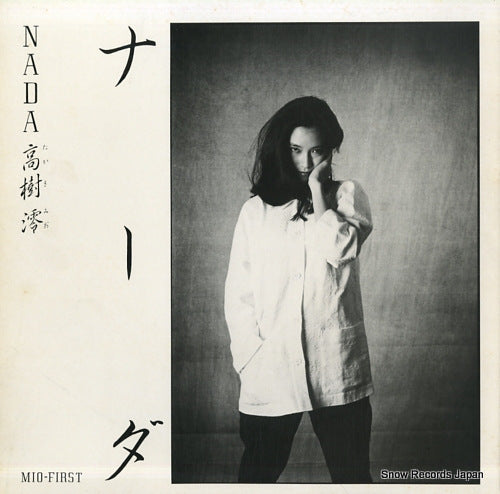 Vintage Record TAKAKI, MIO - nada - C28A0221