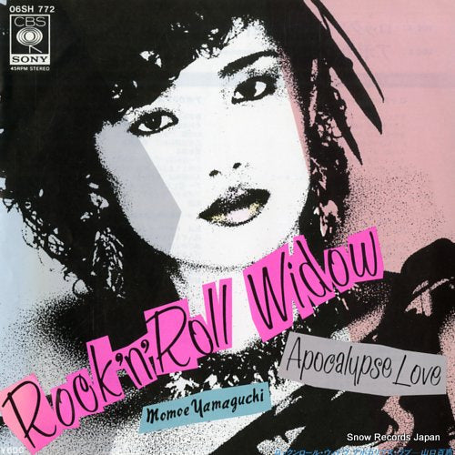 Vintage Record YAMAGUCHI, MOMOE - rock'n'roll widow - 06SH772